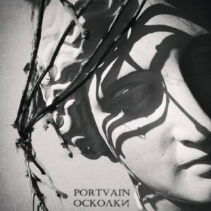 Portvain – Осколки (Single) (2022)