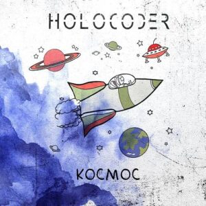 Holocoder – Kosmos (2022)