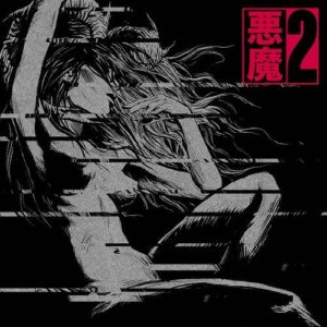 ALEX & Tokyo Rose – Akuma II (The Remixes) (2020)