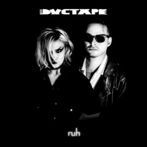 DucTape – Ruh (2022)