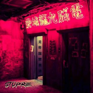 STUPRE – 龙帝国赞美诗 (2022)