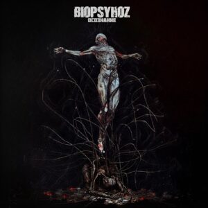 Biopsyhoz – Осознание (2022)