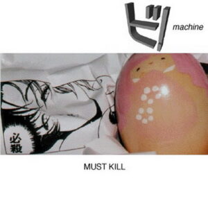 B! Machine – Must Kill (1997)